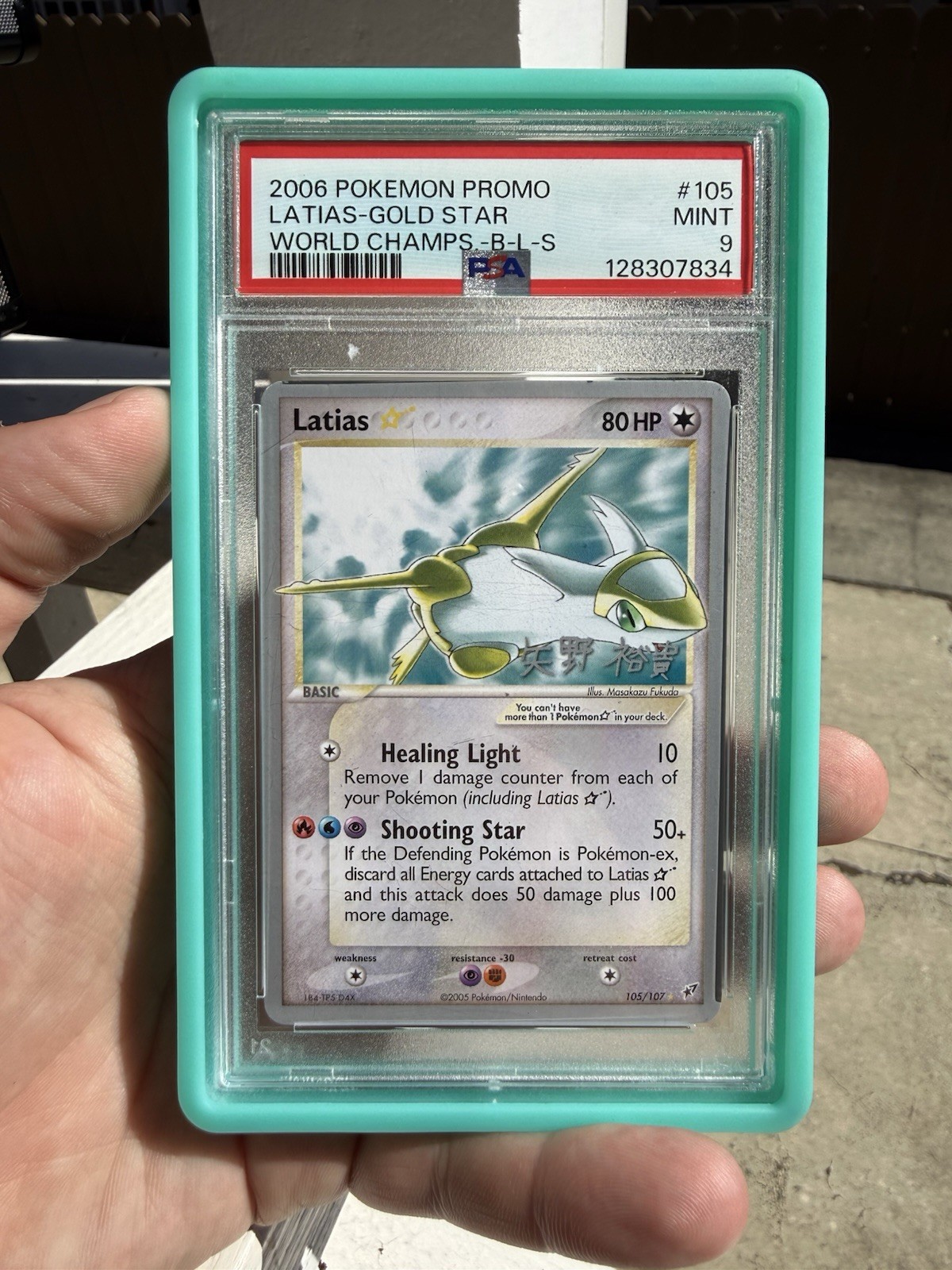 2006 Pokemon World Championships Promo Latias-Gold Star B-L-S 105