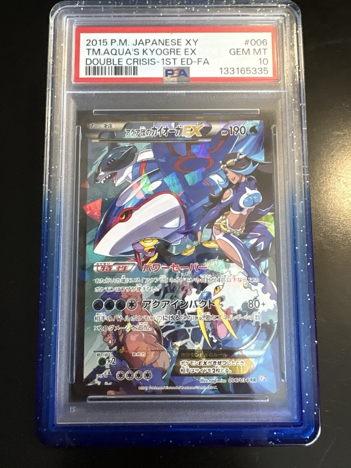 2015 Pokemon Japanese XY Double Crisis Full Art/Team Aqua's Kyogre EX 1st Edition 006