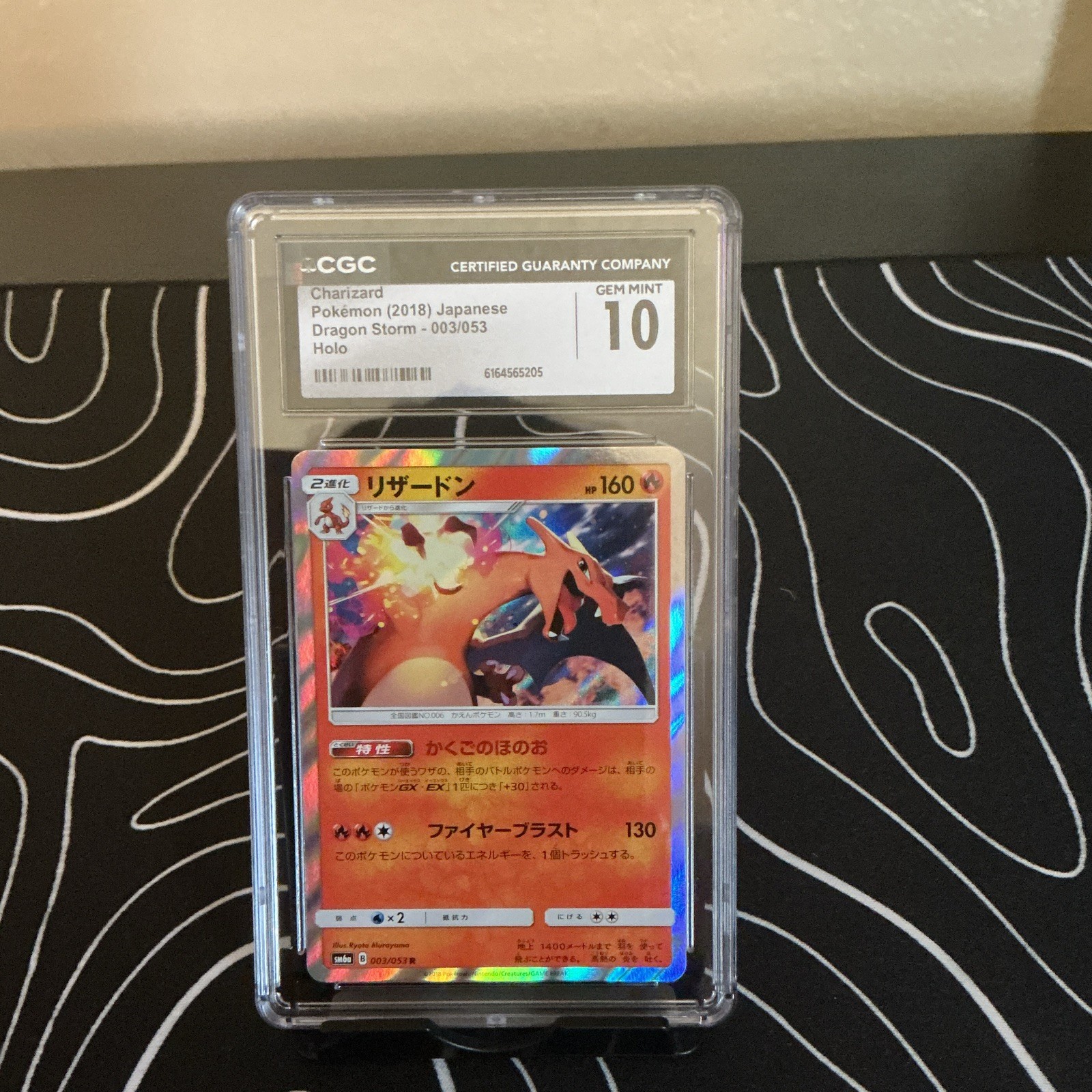 2018 Dragon Storm - SM6a - Japanese Charizard Holo 003/053