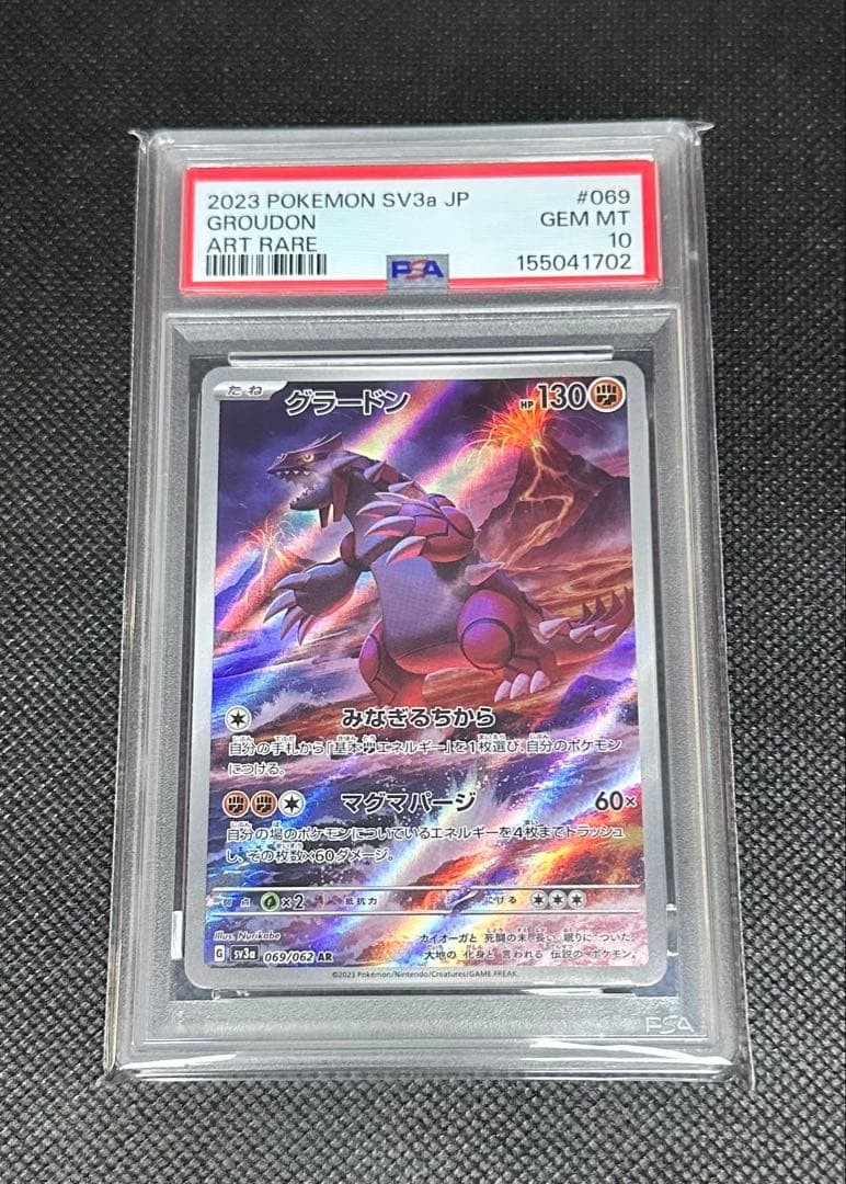 2023 Pokemon Japanese Sv3a-Raging Surf Groudon Art Rare 069