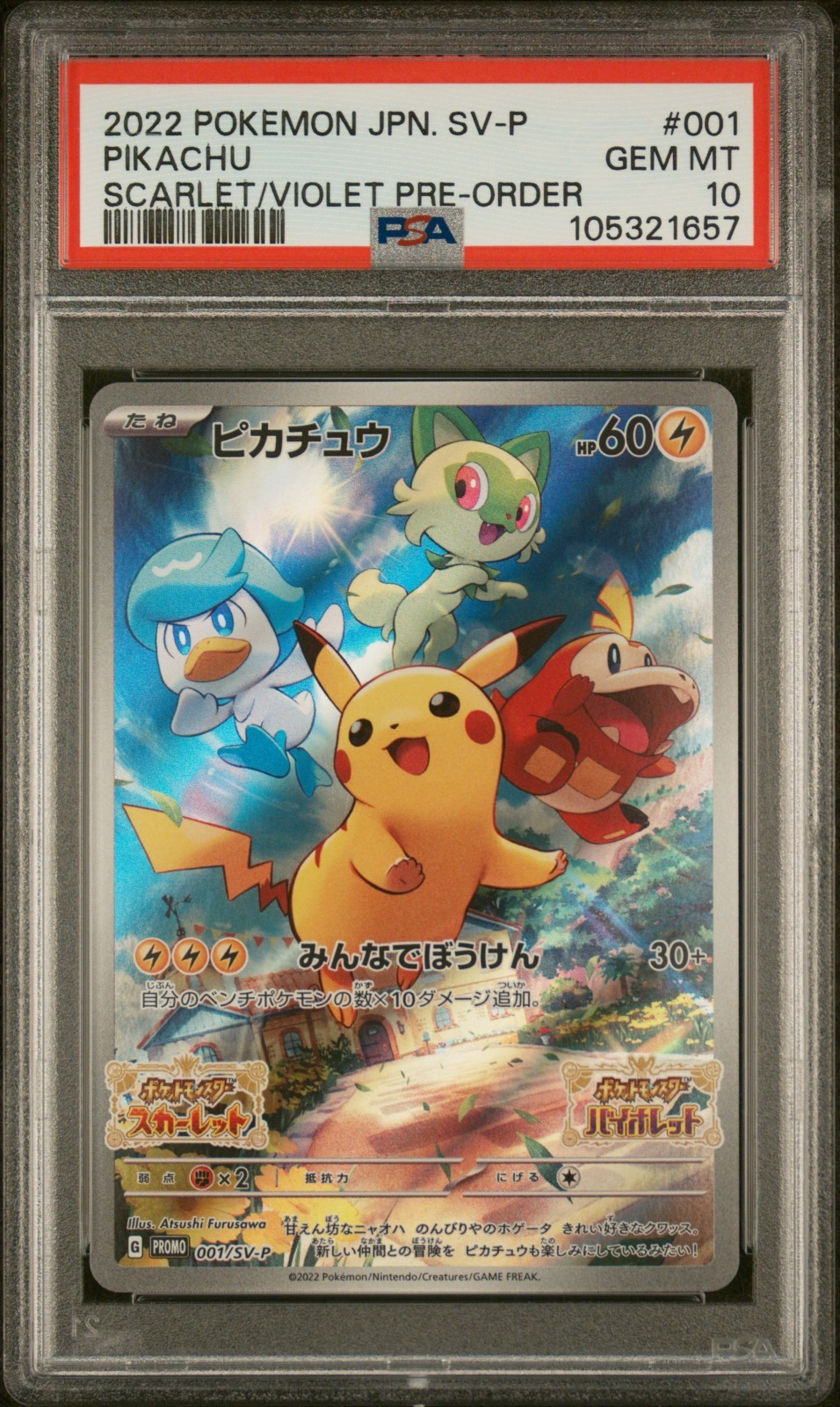2022 Pokemon Japanese SV Promo Pikachu Scarlet & Violet Pre-Order 001