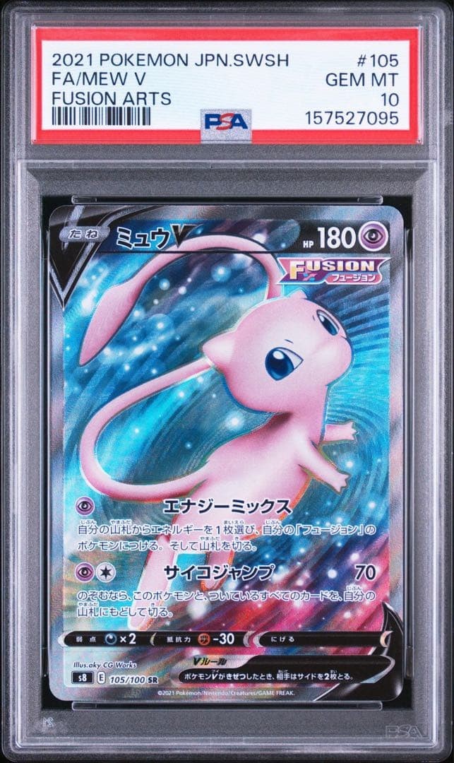 2021 Pokemon Japanese Sword & Shield Fusion Arts Full Art/Mew V 105