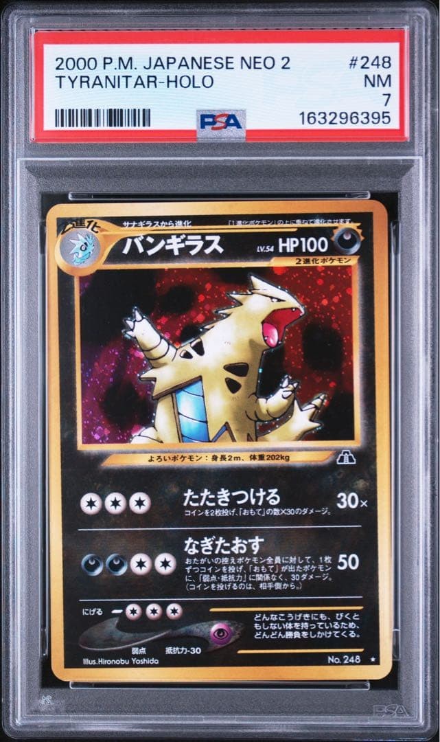 2000 Pokemon Japanese Neo 2 Tyranitar-Holo 248