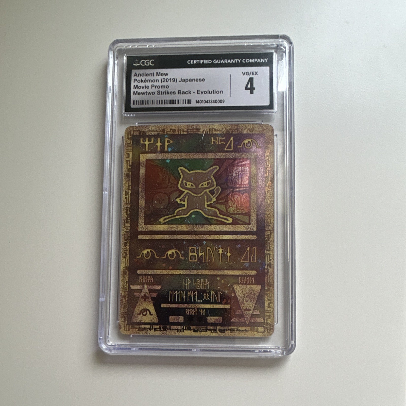 2019 Movie Promo - Japanese Ancient Mew Mewtwo Strikes Back: Evolution