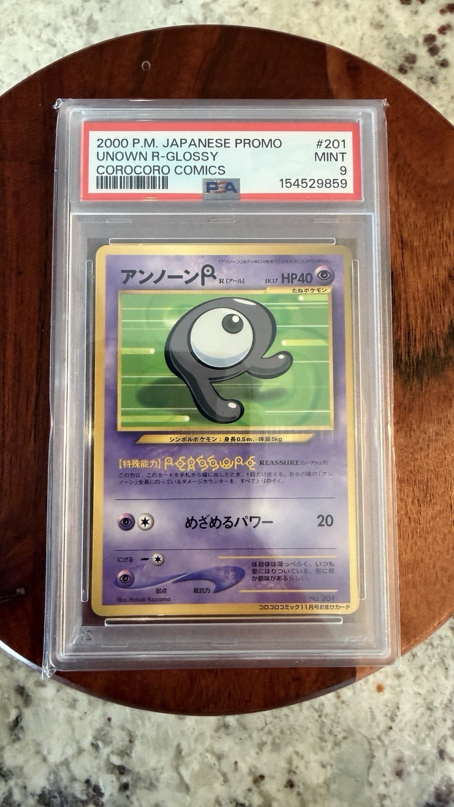 2000 Pokemon Japanese Promo Corocoro Comics Unown R-Glossy 201