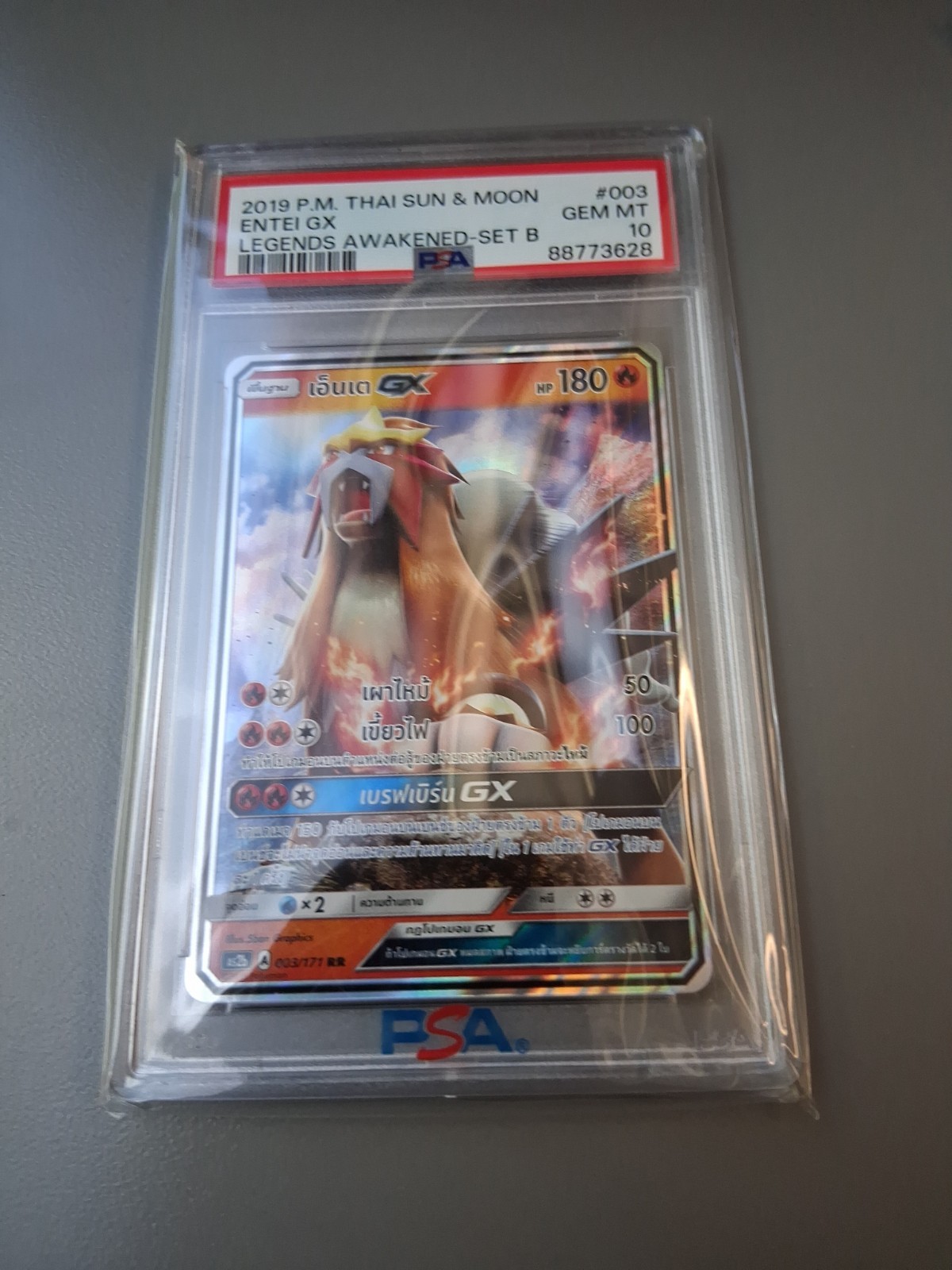 2019 Pokemon Thai Sun & Moon Legends Awakened Entei GX Set B 003