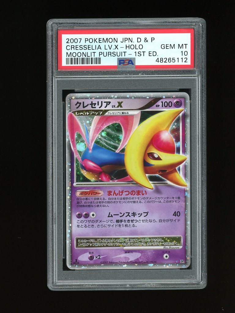2007 Pokemon Japanese Diamond & Pearl Moonlit Pursuit Cresselia LV.X-Holo 1st Edition