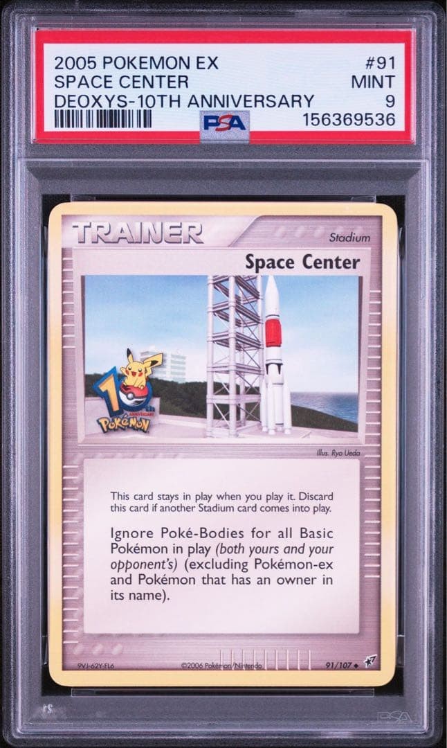2005 Pokemon EX Deoxys Space Center 10th Anniversary 91