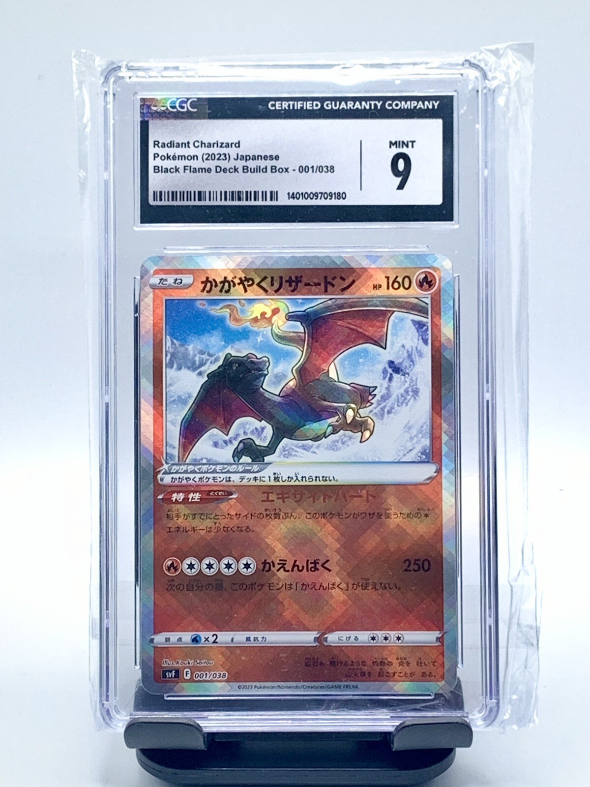 2023 Ruler of the Black Flame Deck Build Box - svF - Japanese Radiant Charizard Holo 001/038