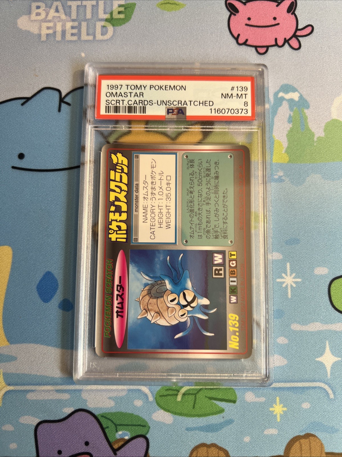 1997 Tomy Pokemon Scratch Cards Omastar Unscratched 139