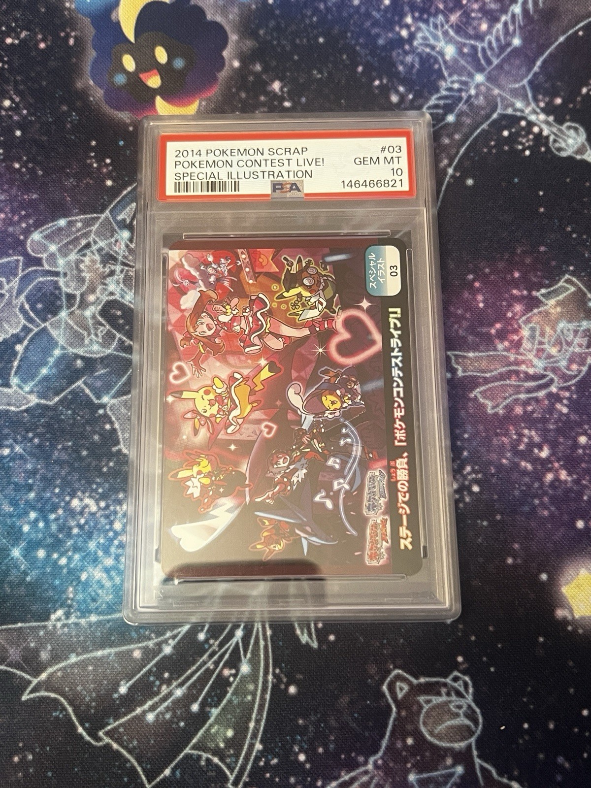 2014 Pokemon Scrap The Game on Stage, "Pokemon Contest Live!" Special Illustration 03