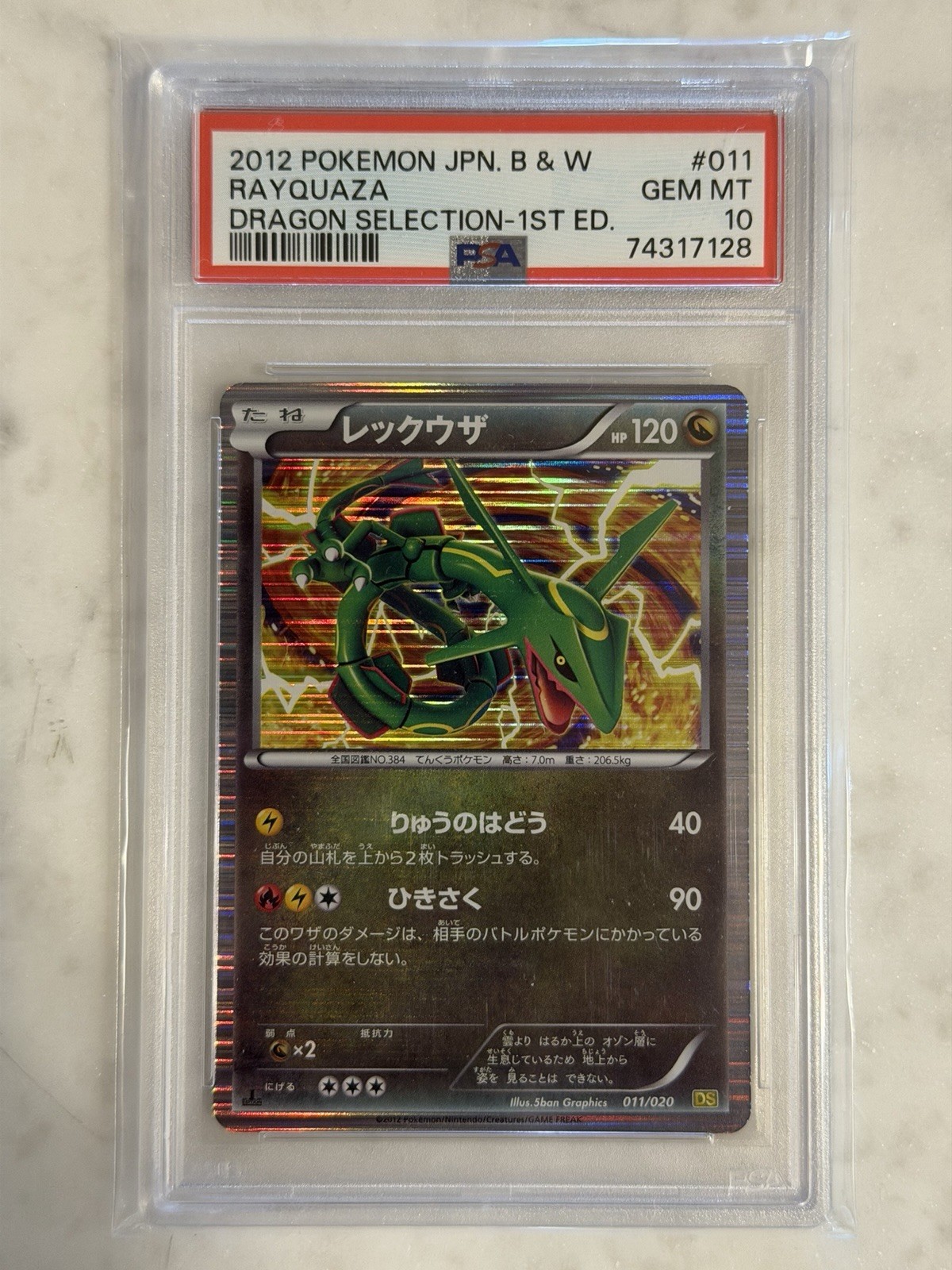2012 Pokemon Japanese Black & White Dragon Selection Rayquaza 1st Edition 011