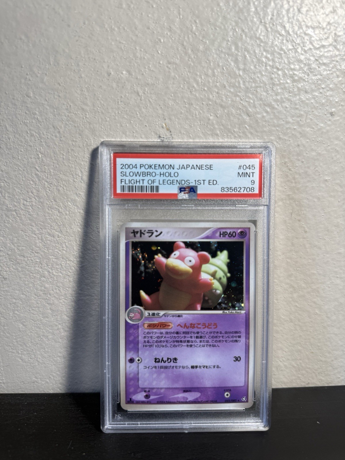 2004 Pokemon Japanese Flight of Legends Slowbro-Holo 1st Edition 045