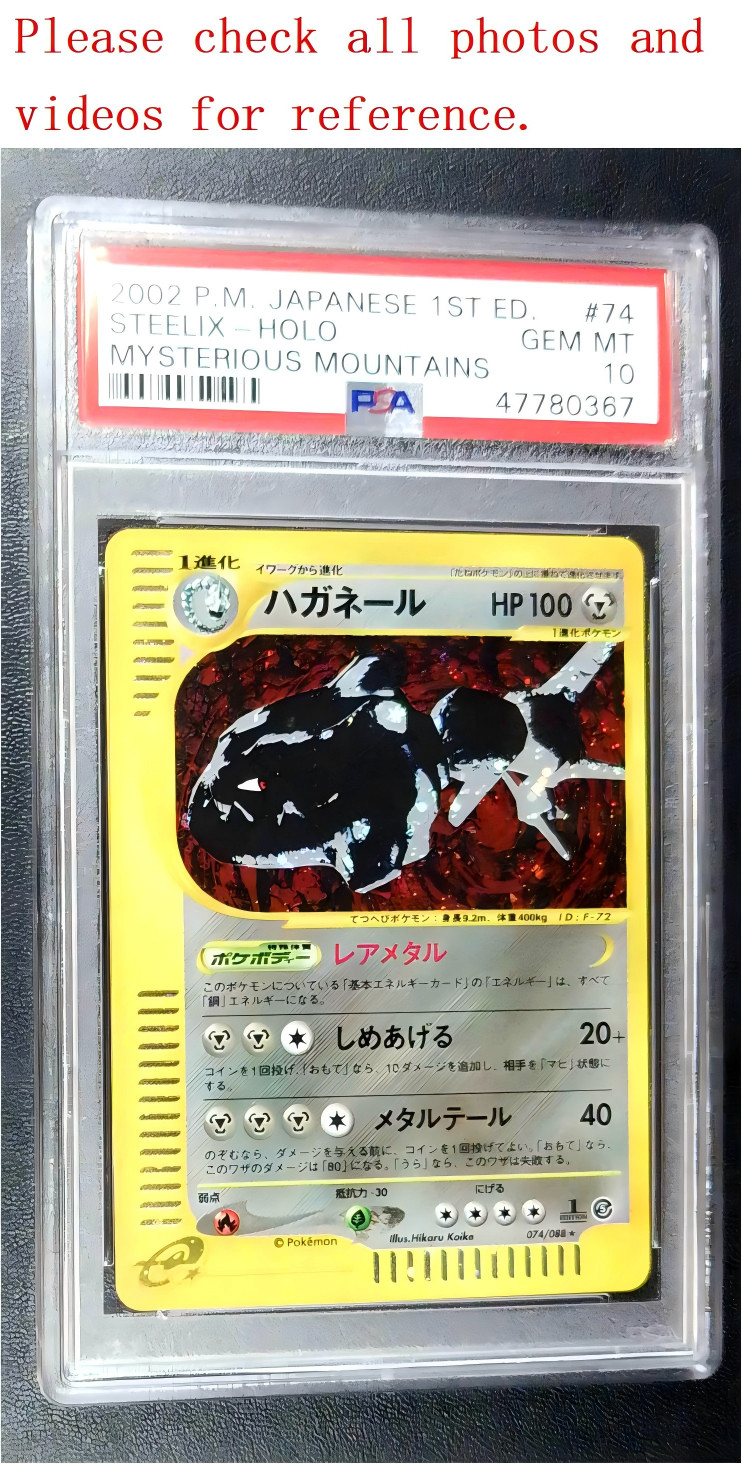 2002 Pokemon Japanese Mysterious Mountains Steelix-Holo 1st Edition 074