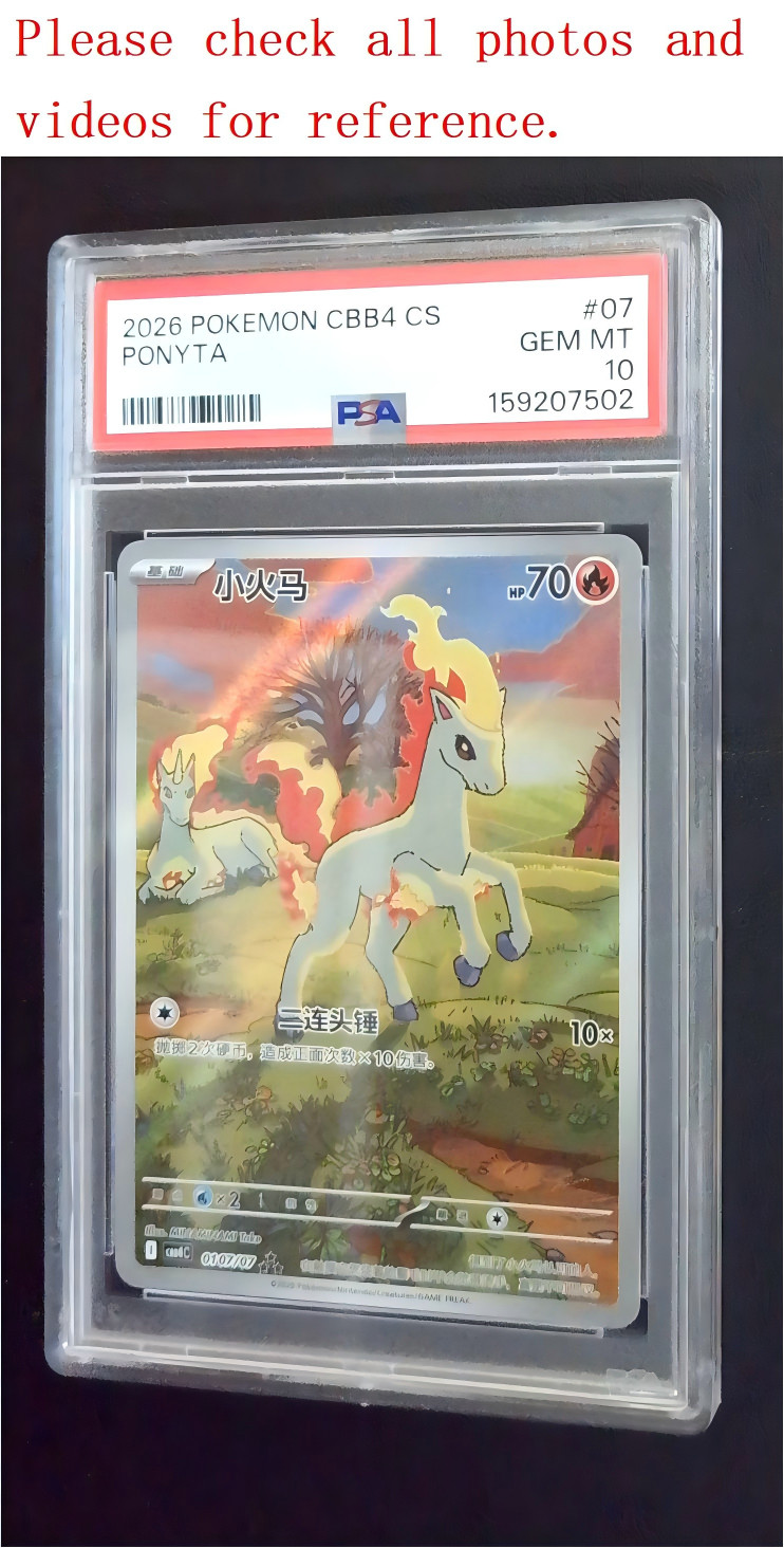 2026 Pokemon Simplified Chinese CBB4 C-Gem Pack Vol 4 Ponyta 07