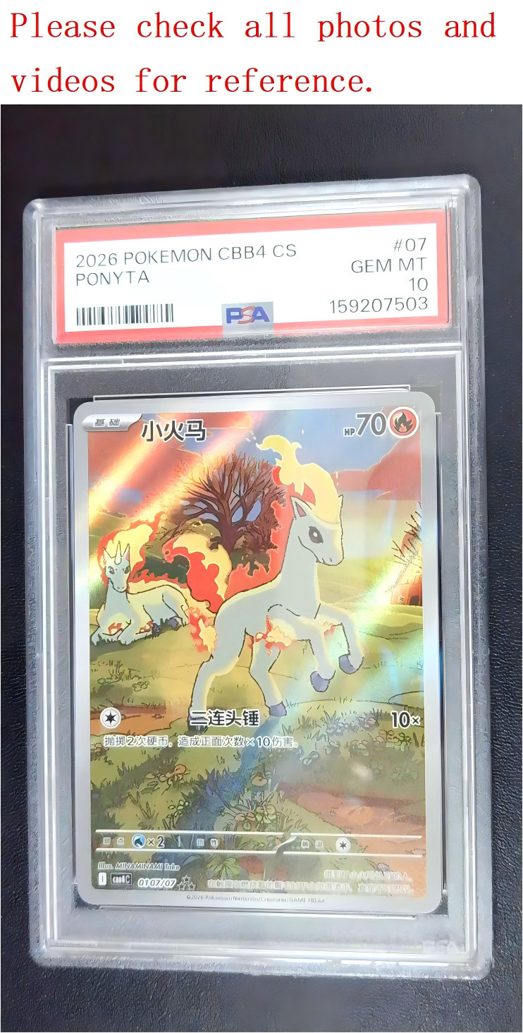 2026 Pokemon Simplified Chinese CBB4 C-Gem Pack Vol 4 Ponyta 07