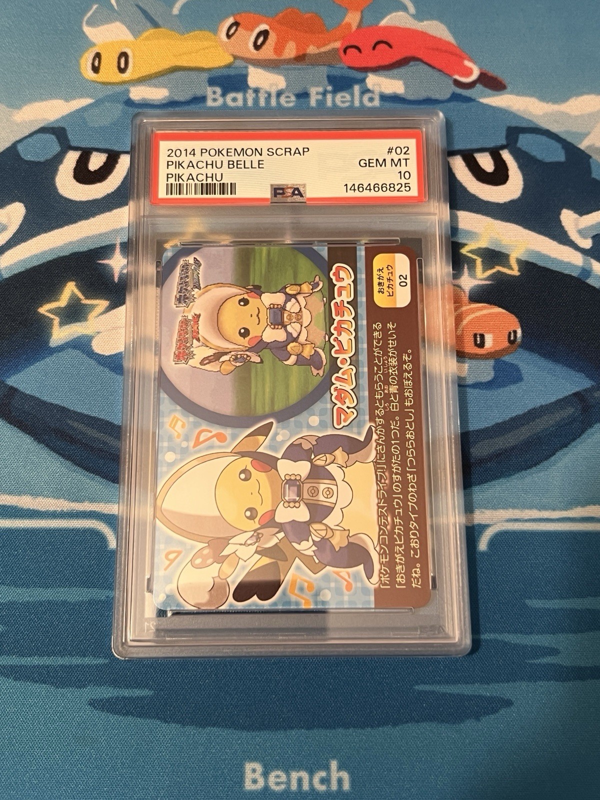 2014 Pokemon Scrap Pikachu Belle Pikachu 02