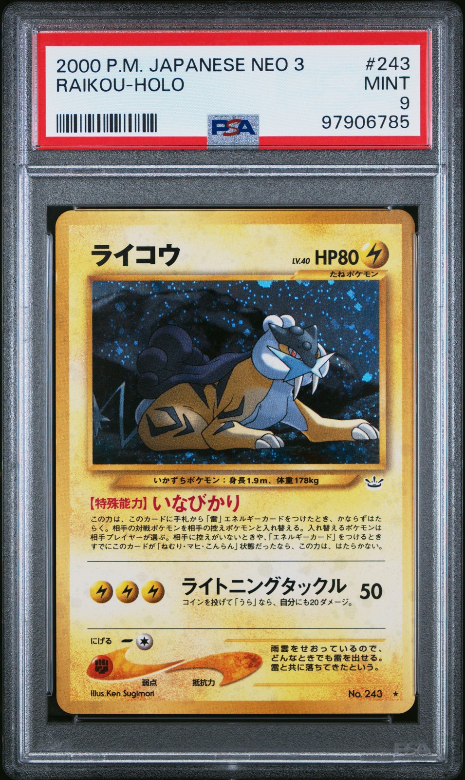 2000 Pokemon Japanese Neo 3 Raikou-Holo 243