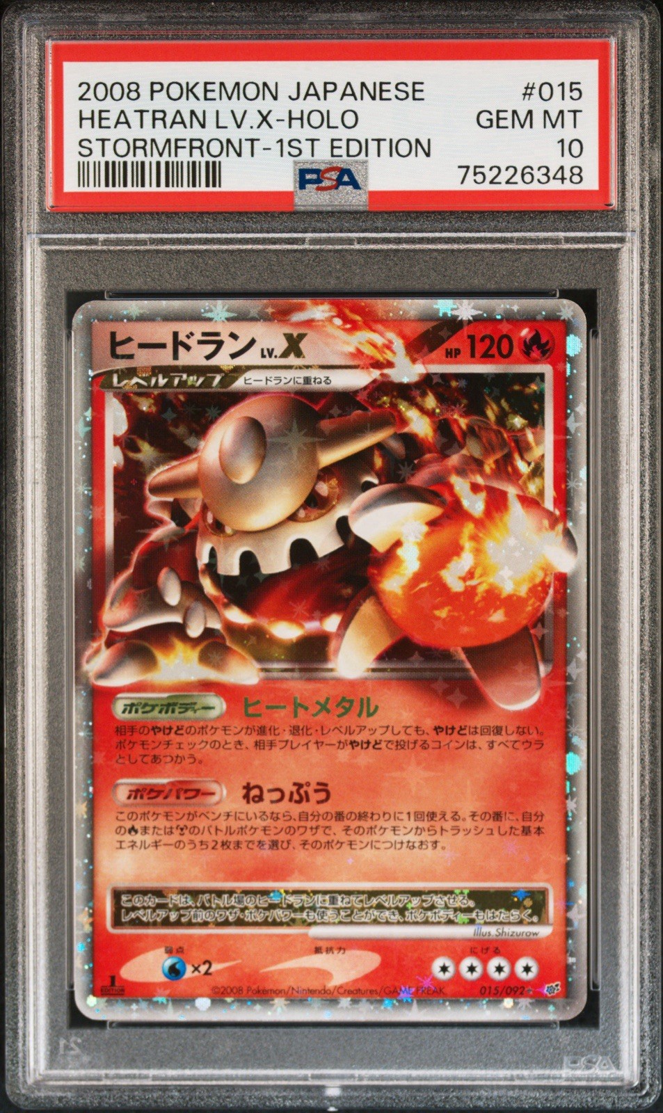2008 Pokemon Japanese Stormfront Heatran LV.X-Holo 1st Edition 015