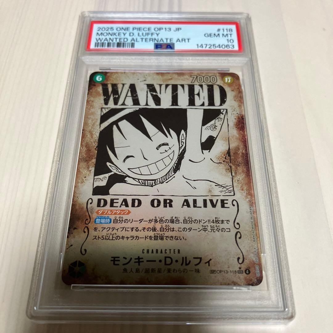 2025 One Piece Japanese OP13-Carrying on His Will Monkey D. Luffy Wanted Alternate Art 118