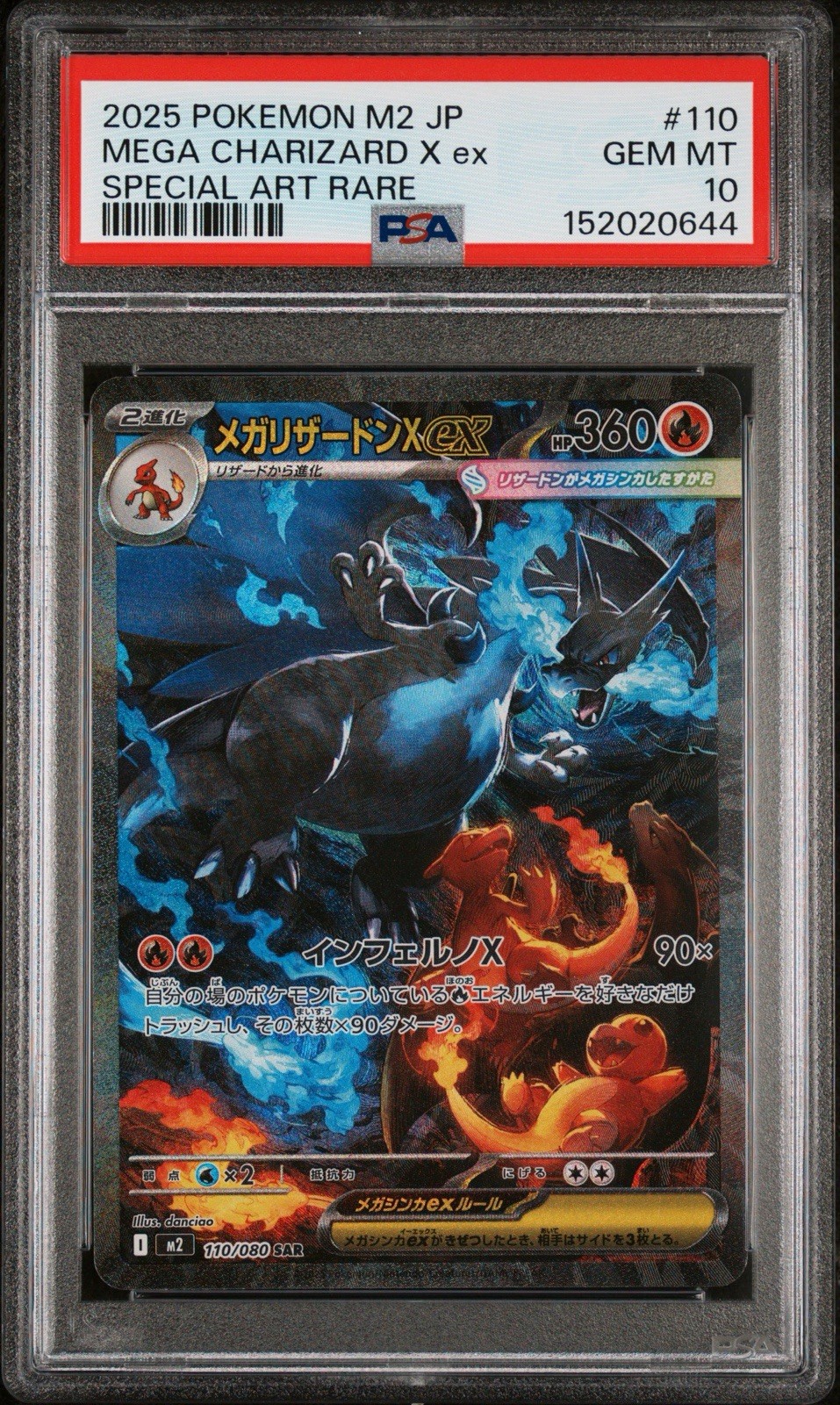 2025 Pokemon Japanese M2-Inferno X Mega Charizard X EX Special Art Rare 110