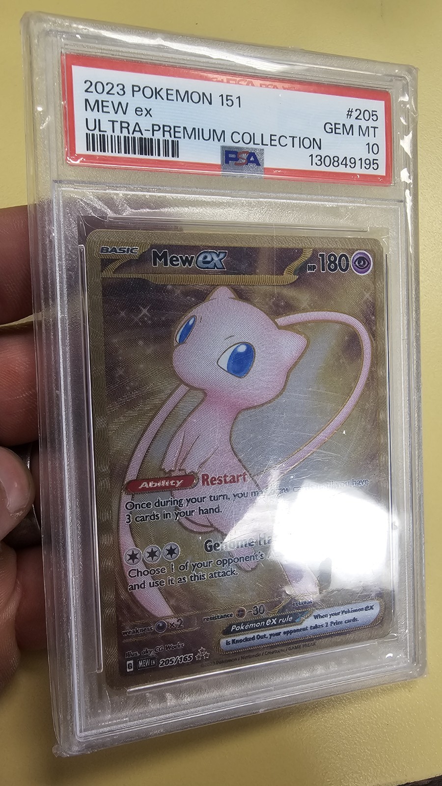 2023 Pokemon 151 Ultra-Premium Collection Mew EX 205