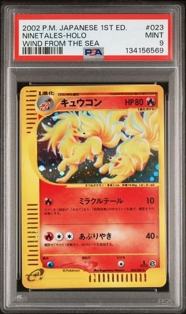 2002 Pokemon Japanese Wind From the Sea Ninetales-Holo 1st Edition 023