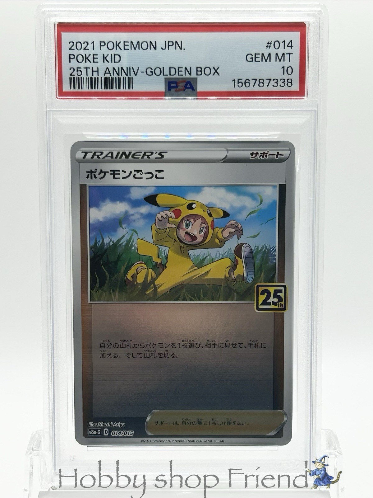 2021 Pokemon Asia 25th Anniversary Promo Poke Kid Golden Box-Japanese 014