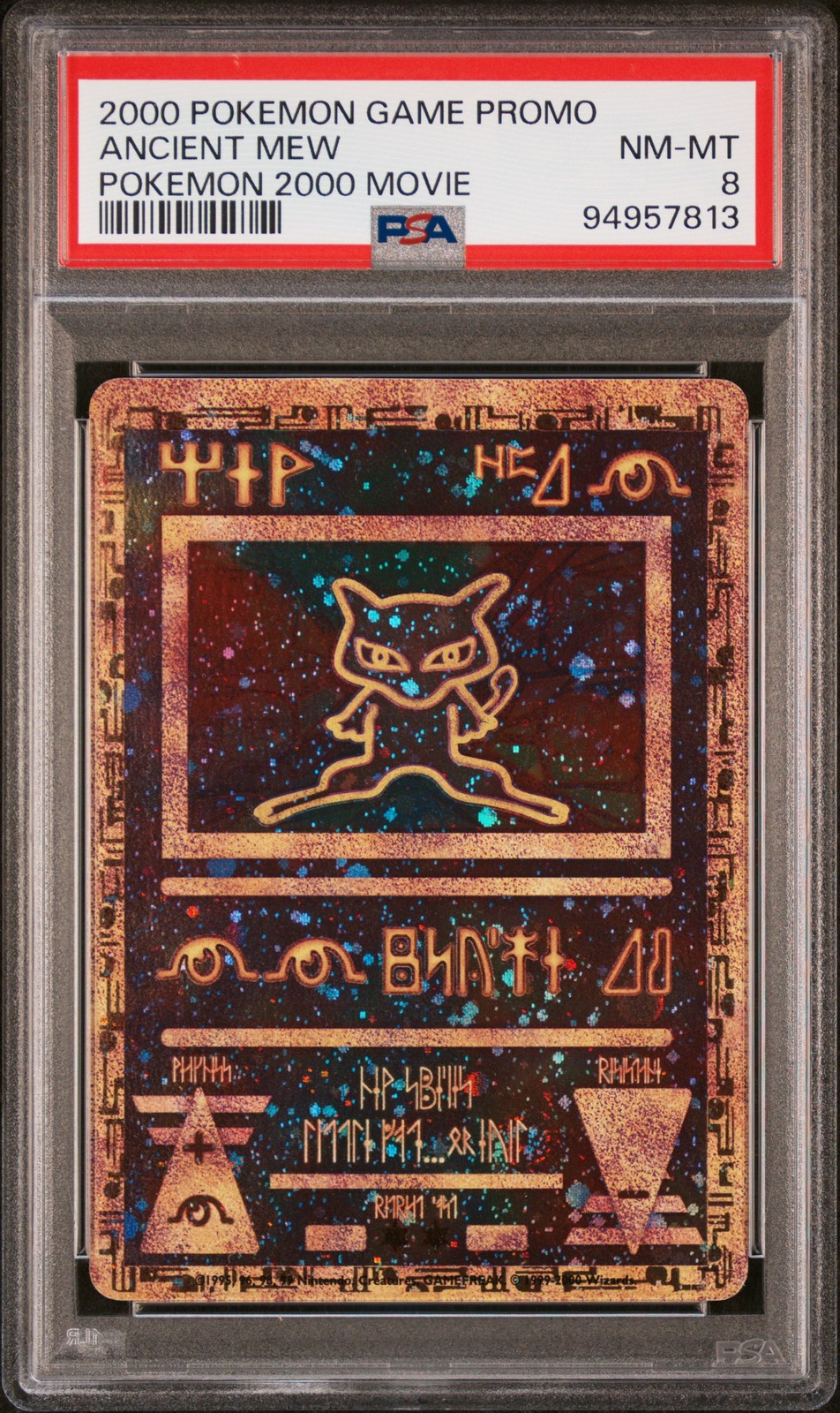 2000 Pokemon Game Movie Ancient Mew Pokemon 2000 Movie
