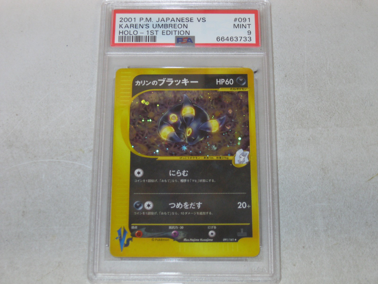 2001 Pokemon Japanese VS Karen's Umbreon-Holo 1st Edition 091