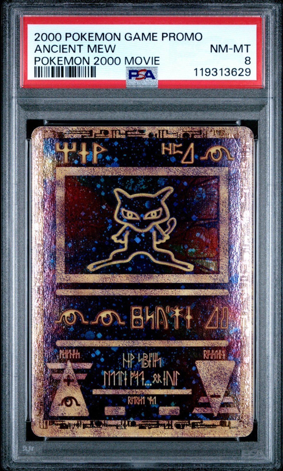2000 Pokemon Game Movie Ancient Mew Pokemon 2000 Movie