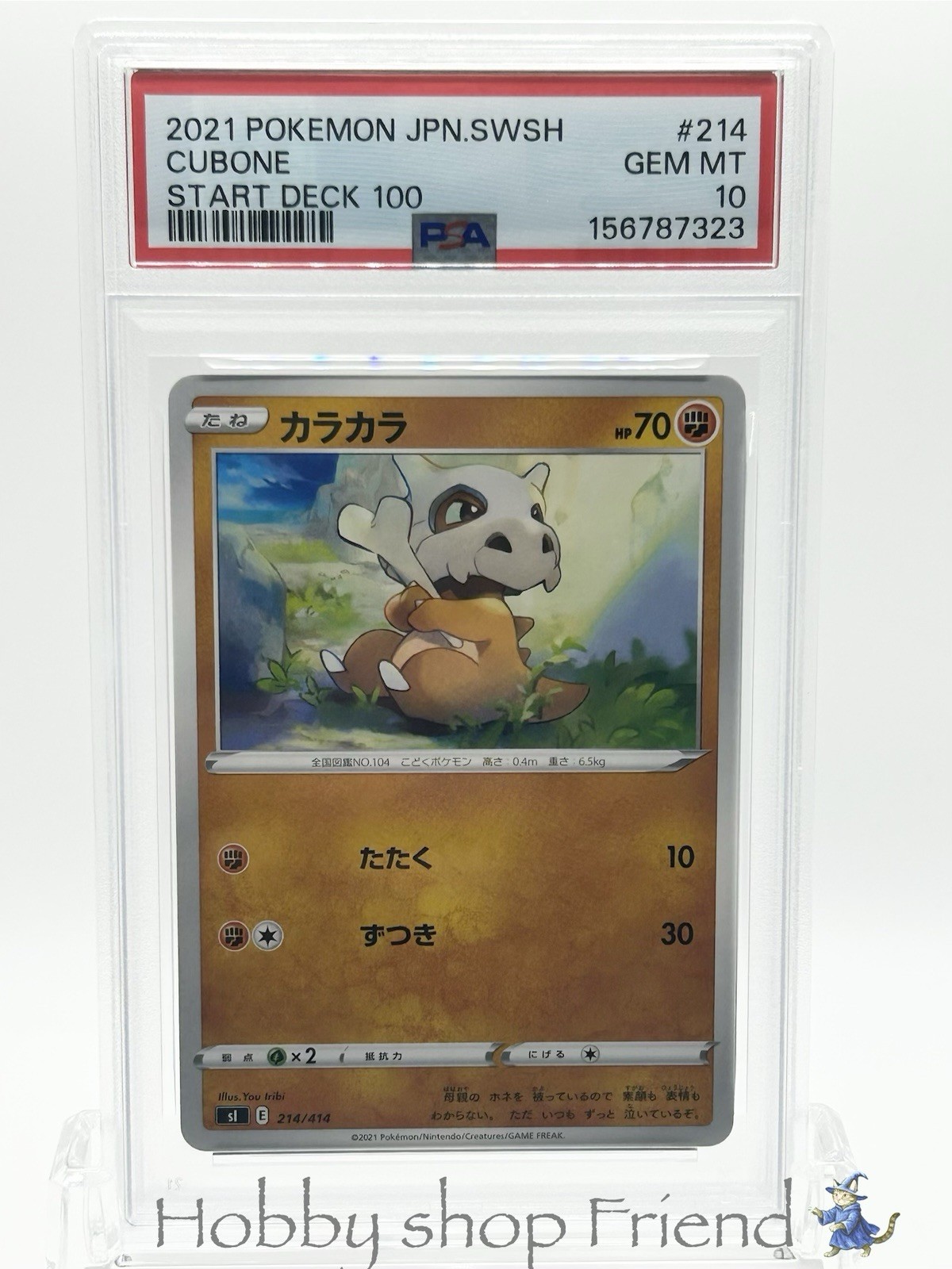 2021 Pokemon Japanese Sword & Shield Start Deck 100 Cubone 214