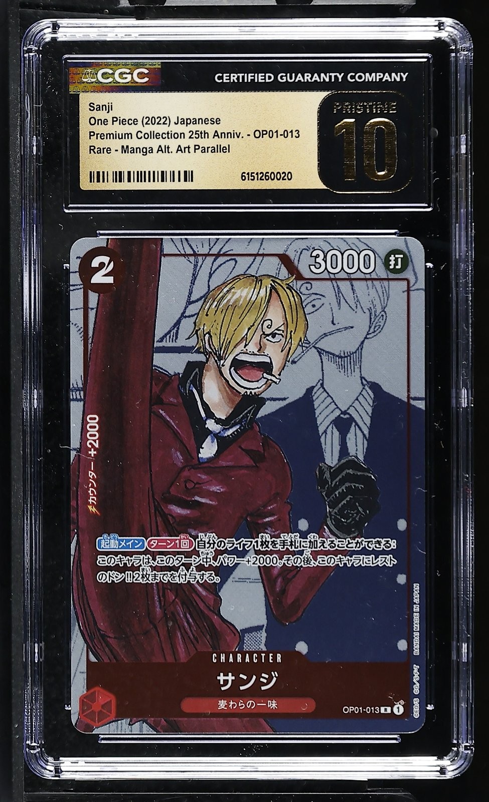 2022 Premium Collection 25th Anniversary - Japanese Sanji R Manga Alt. Art Parallel OP01-013