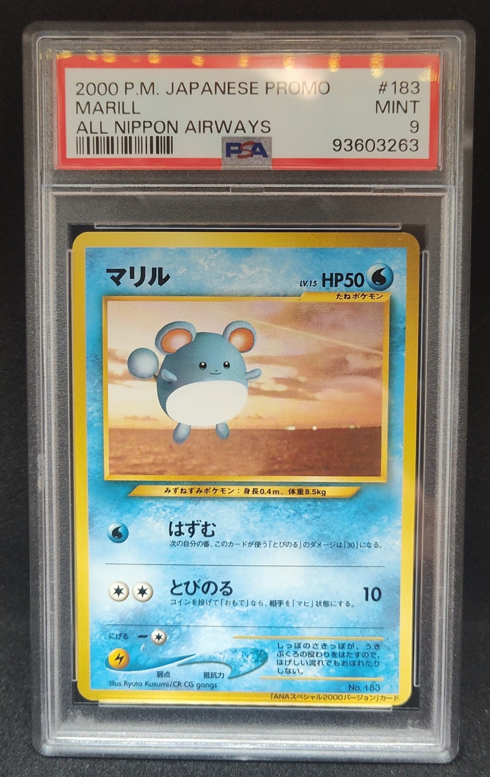 2000 Pokemon Japanese Ana Airways Marill All Nippon Airways 183