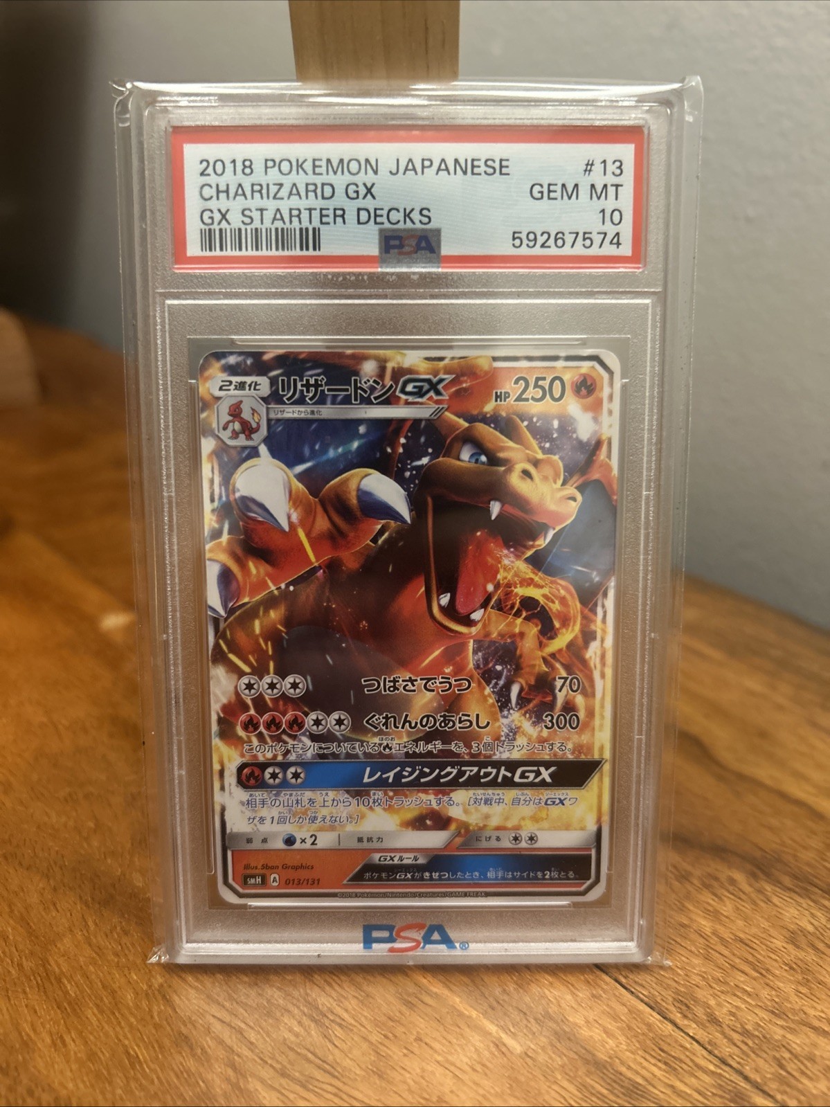 2018 Pokemon Japanese GX Starter Decks Charizard GX 013