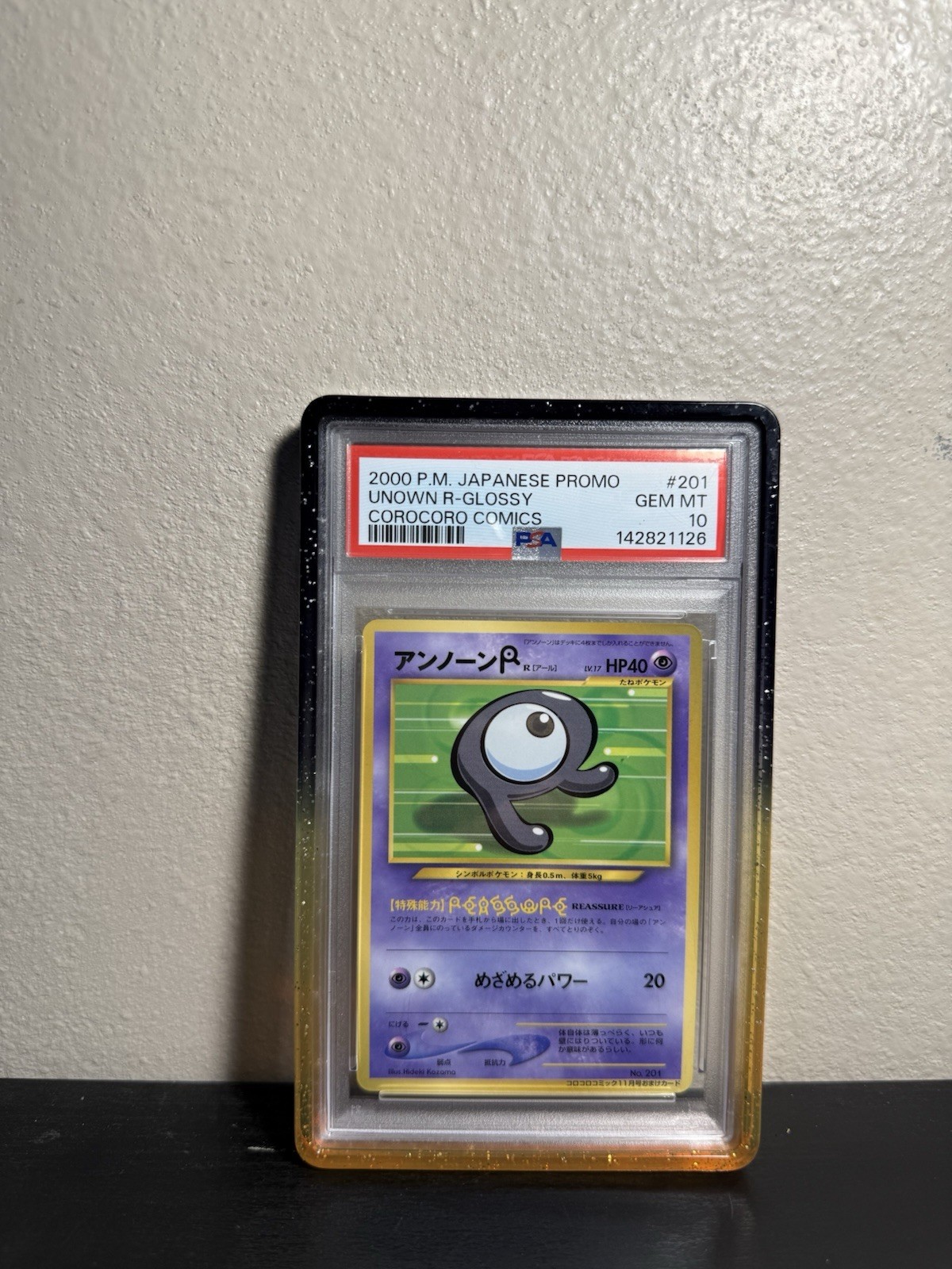 2000 Pokemon Japanese Promo Corocoro Comics Unown R-Glossy 201
