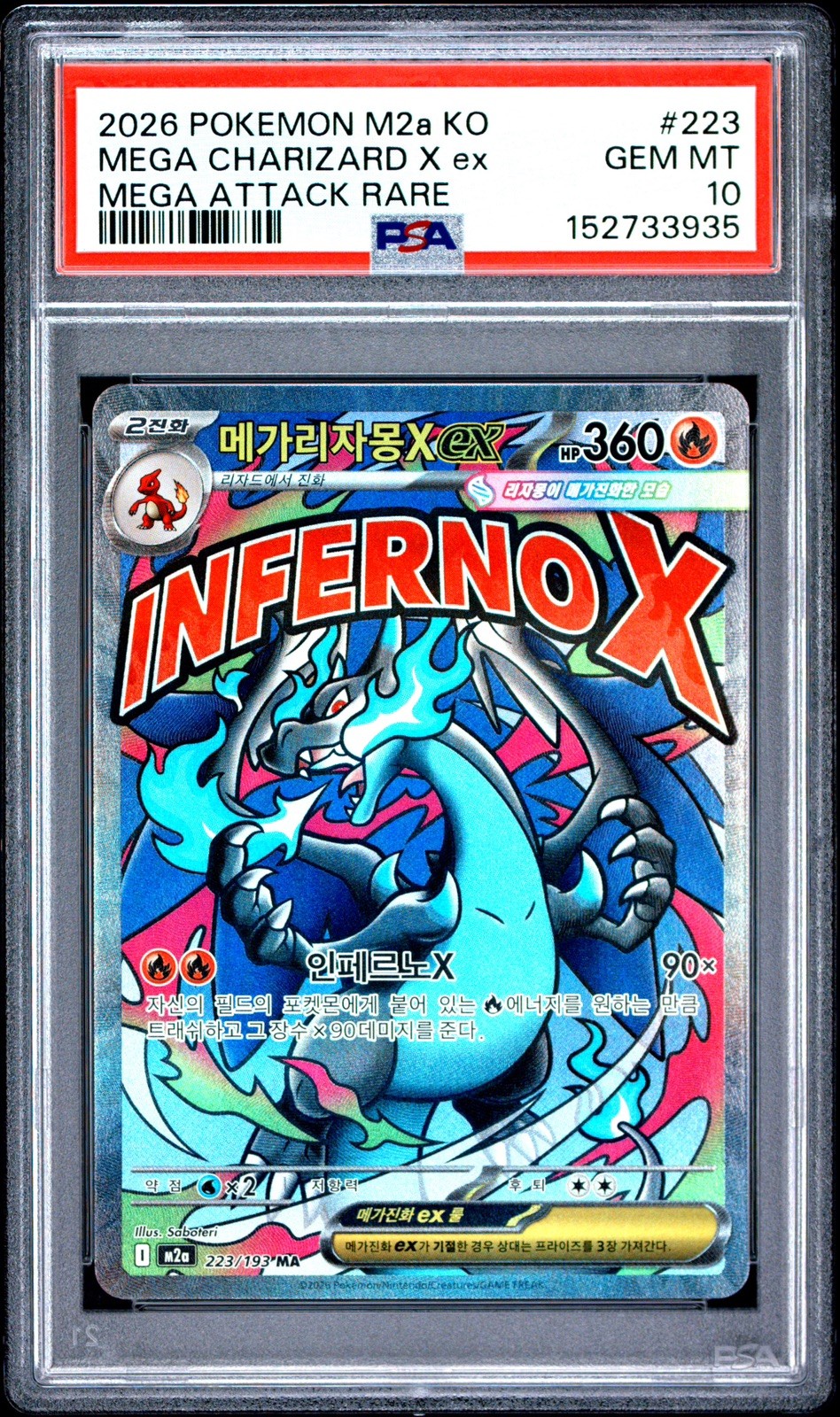 2026 Pokemon Korean M2a-Mega Dream EX Mega Charizard X EX Mega Attack Rare 223