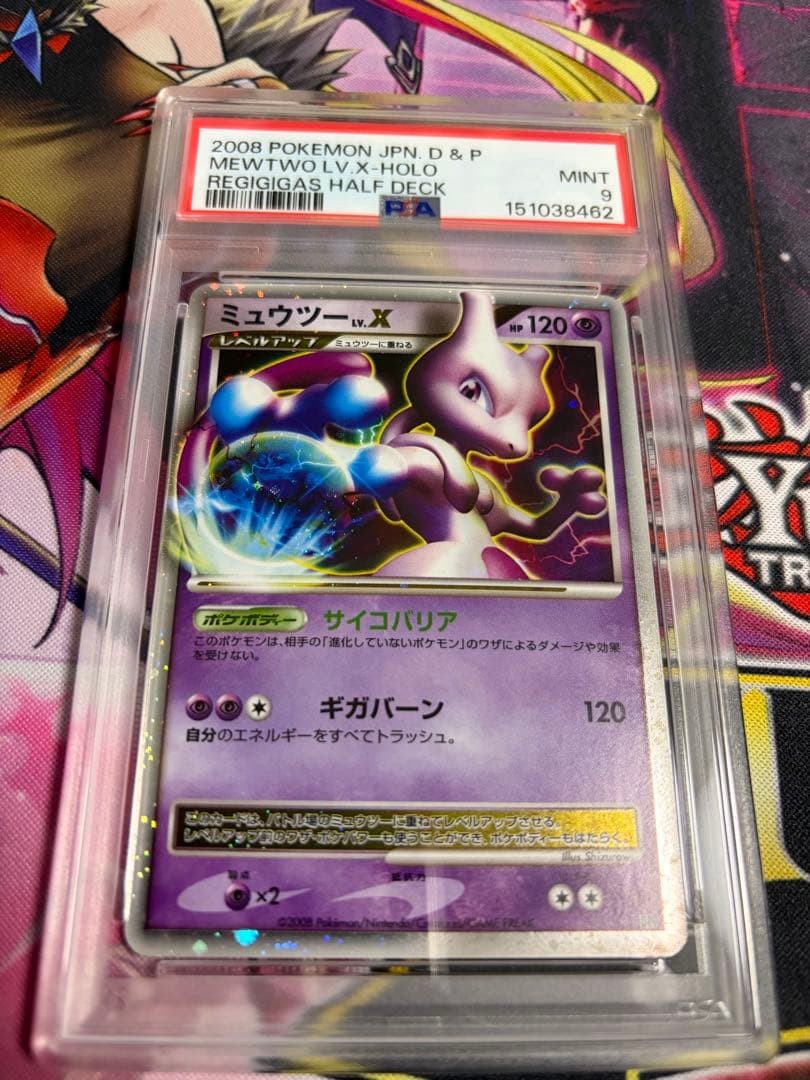 2008 Pokemon Japanese Diamond & Pearl Regigigas Half Deck Mewtwo LV.X-Holo