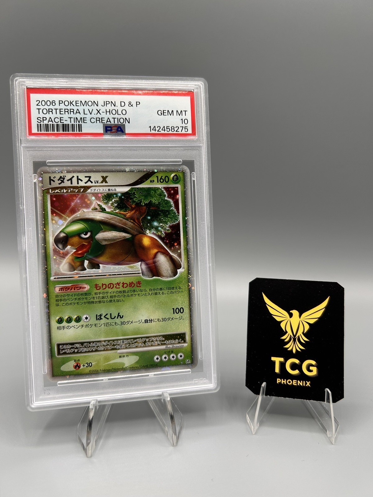2006 Pokemon Japanese Diamond & Pearl Space-Time Creation Torterra LV.X-Holo