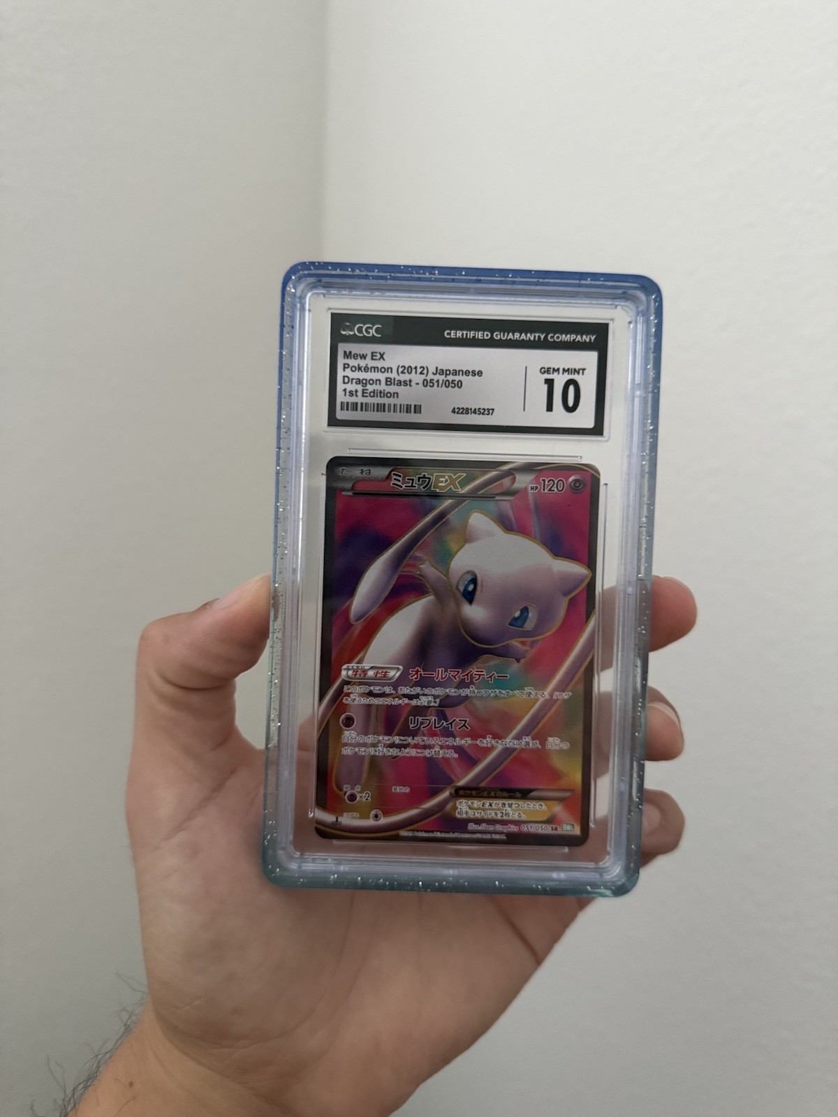 2012 Dragon Blast - BW5 (Green) - Japanese Mew EX 1st Edition Super Rare 051/050