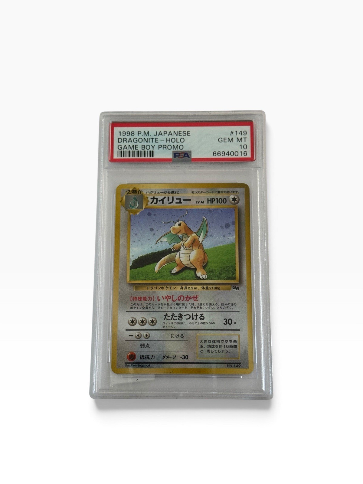 1998 Pokemon Japanese Promo Game Boy Dragonite-Holo 149