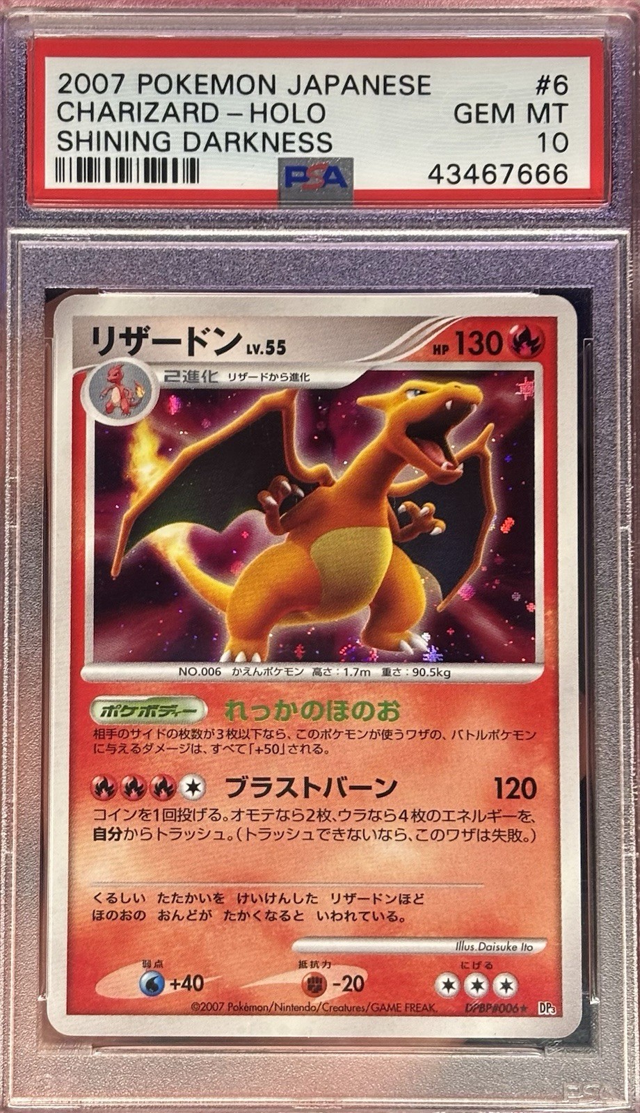 2007 Pokemon Japanese Diamond & Pearl Shining Darkness Charizard-Holo 006