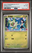 2024 Pokemon Traditional Chinese SV-P Promo Sprigatito Pokémon Horizons: the Series Special Card Set 116