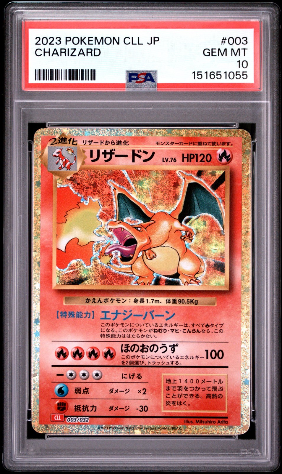2023 Pokemon Japanese Cll-Trading Card Game Classic Charizard & HO-Oh EX Deck Charizard 003