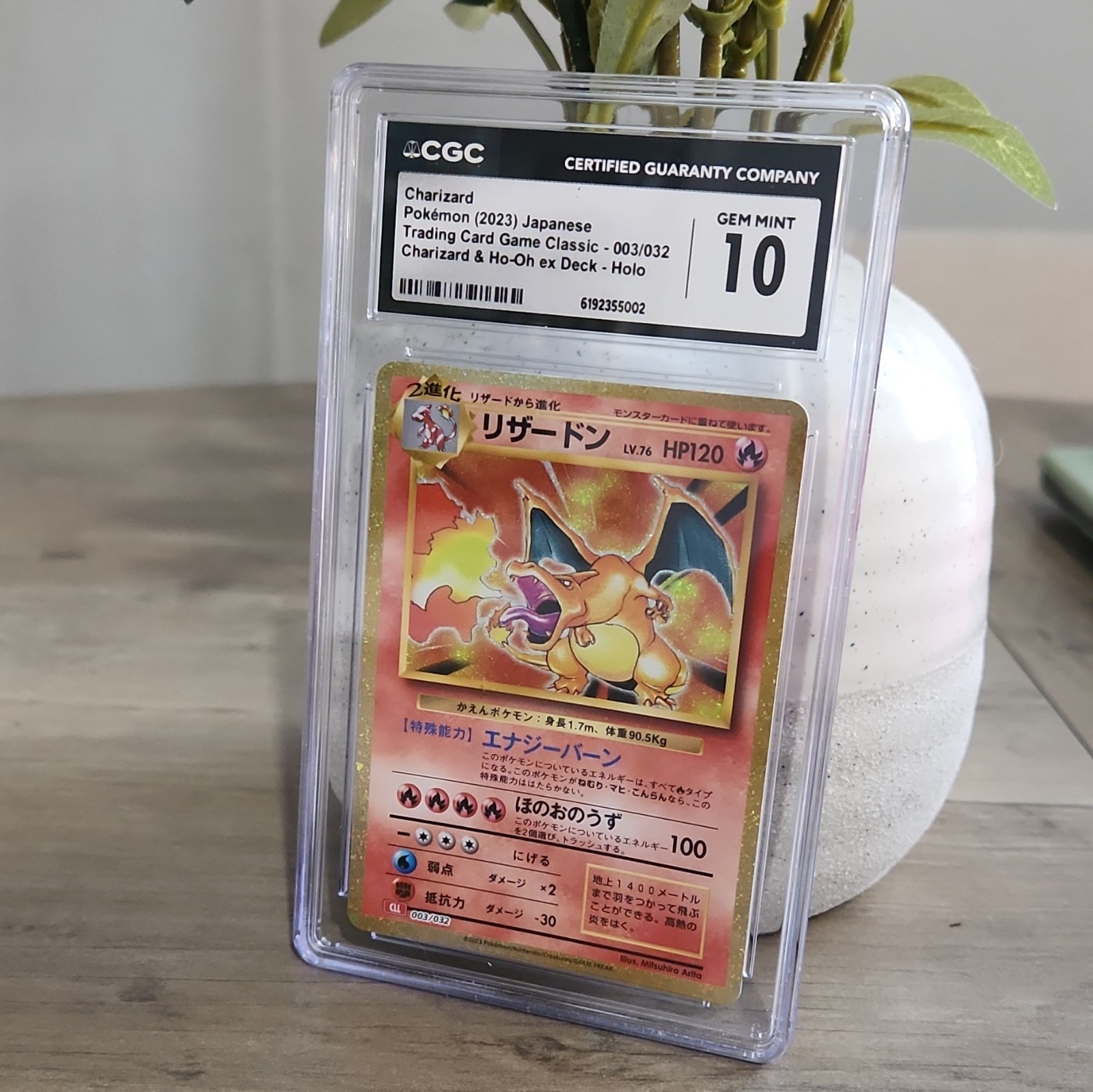 2023 Trading Card Game Classic - CLF, CLL, CLK - Japanese Charizard Charizard & Ho-Oh ex Deck - CLL Holo 003/032