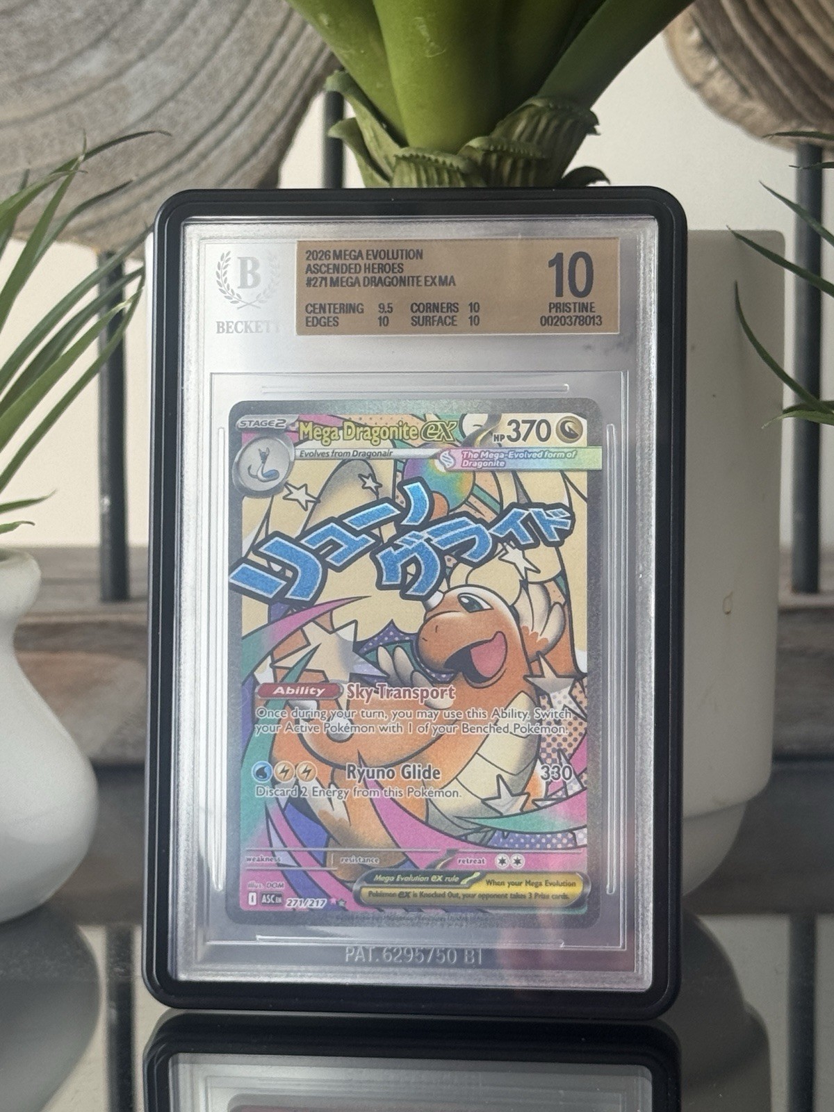 2026 Pokemon TCG Mega Evolution Ascended Heroes Mega Dragonite ex MA 271