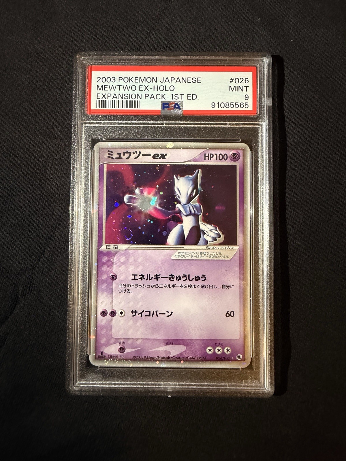 2003 Pokemon Japanese Expansion Pack Mewtwo EX-Holo 1st Edition 026