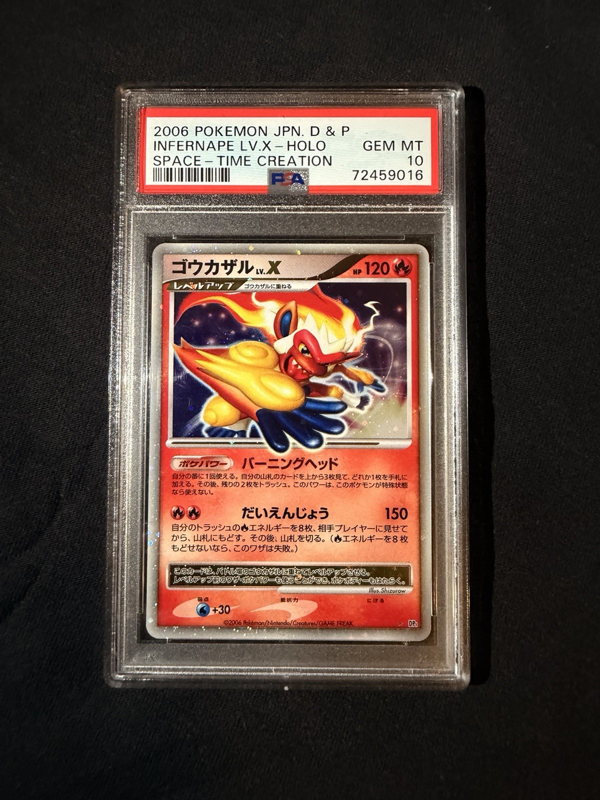 2006 Pokemon Japanese Diamond & Pearl Space-Time Creation Infernape LV.X-Holo