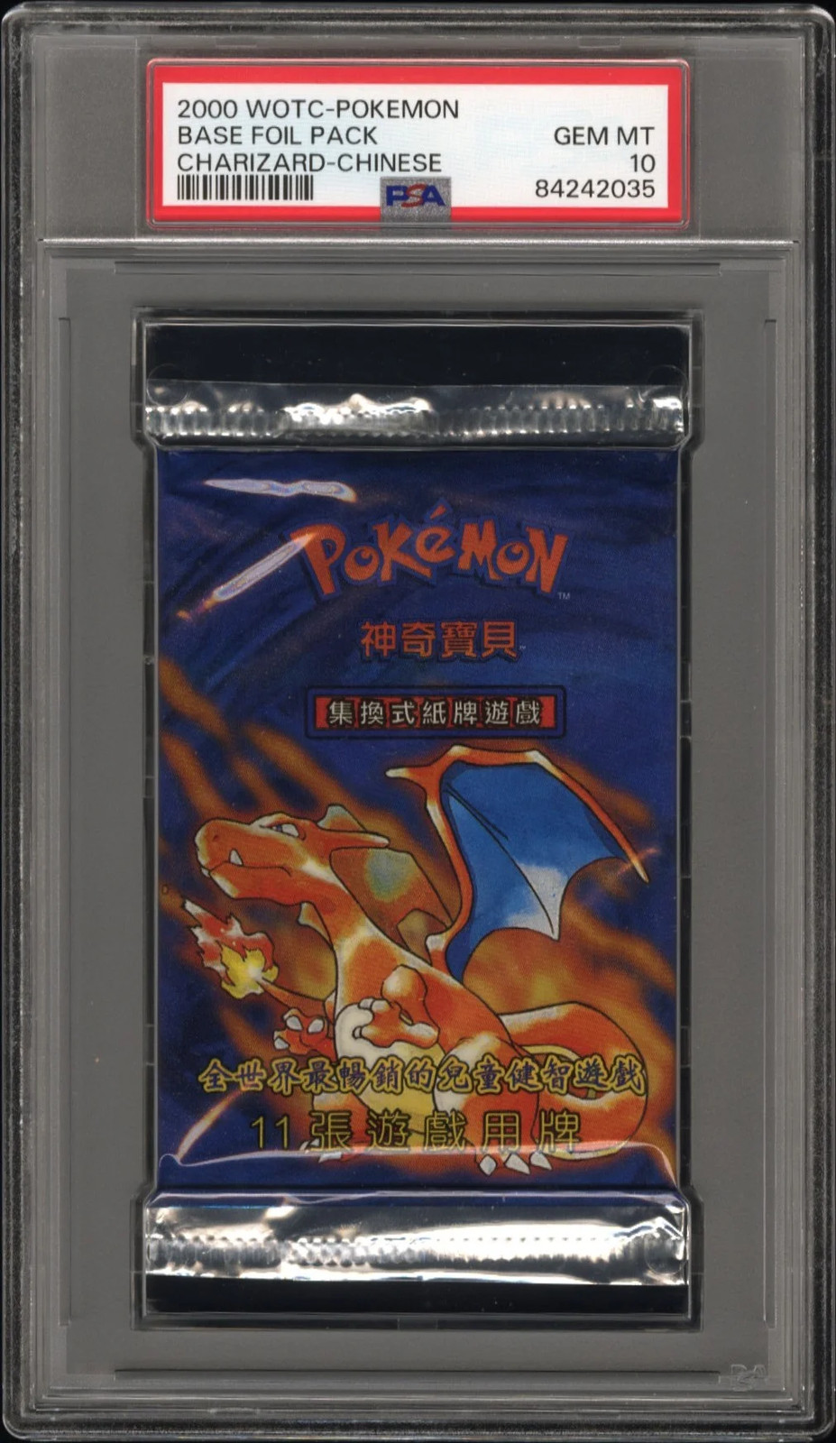 Foil Pack Charizard