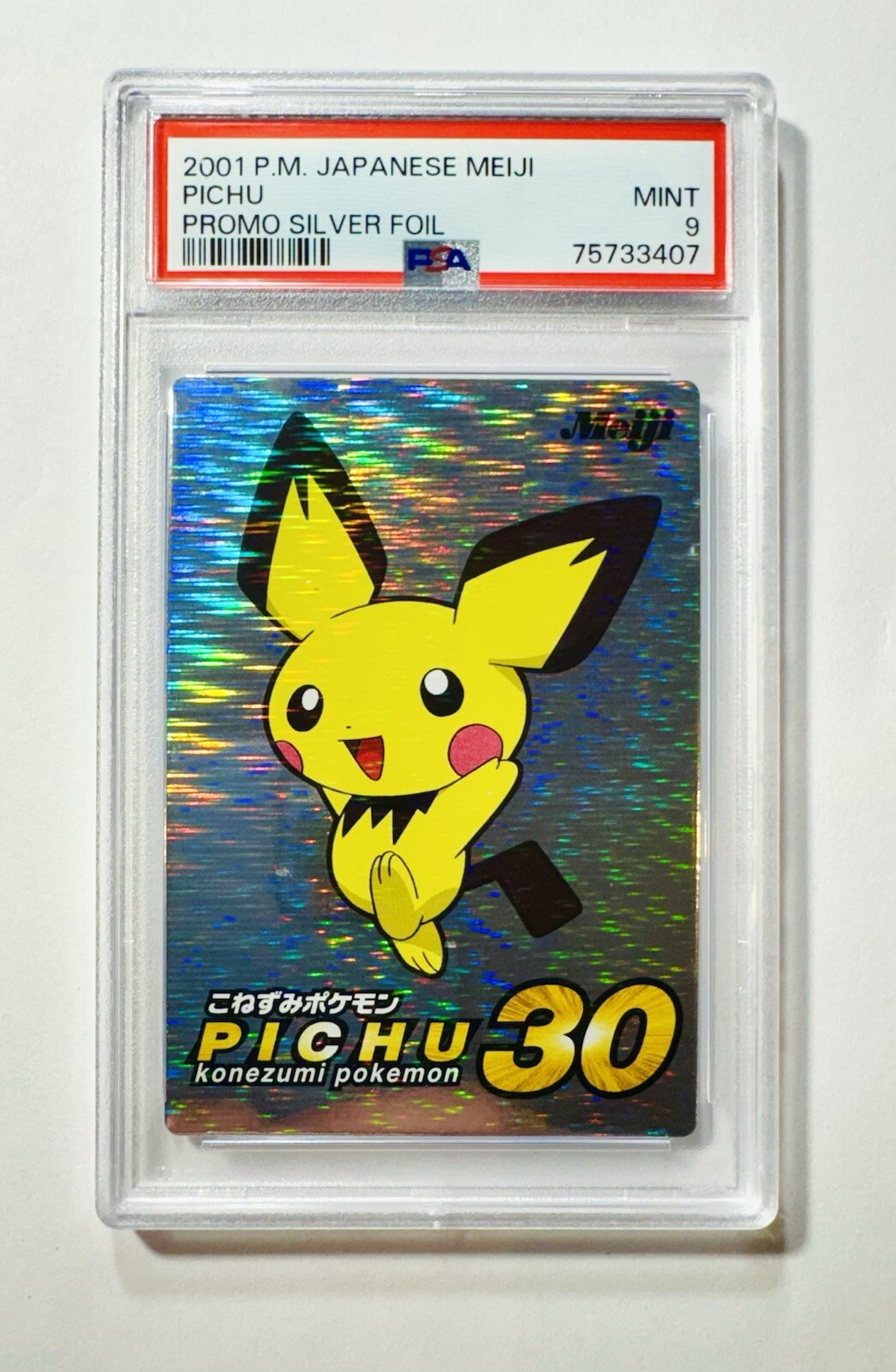 2001 Pokemon Japanese Meiji Promo Silver Foil Pichu